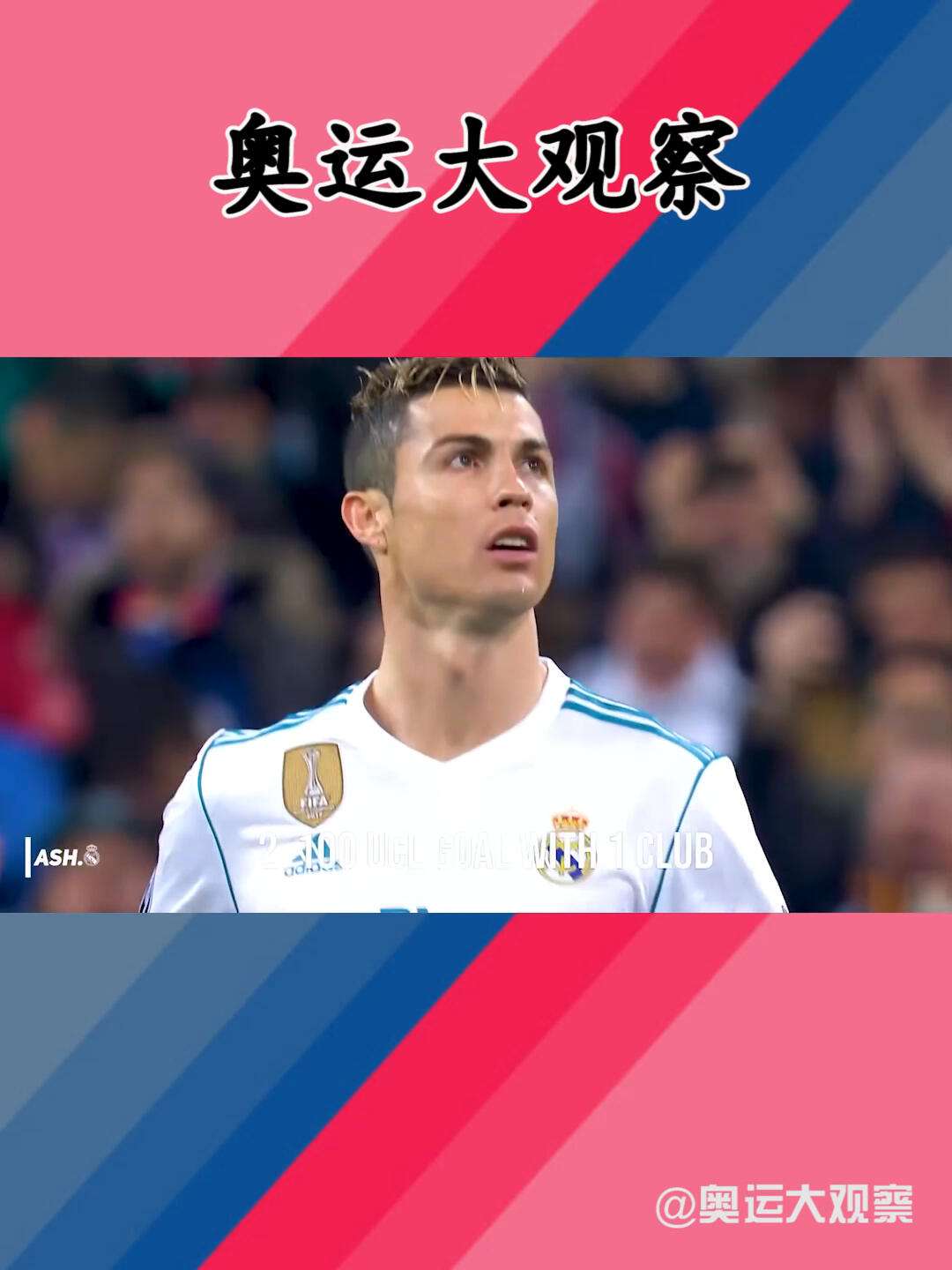 ayx-尼斯训练开放日，关键时刻主帅复盘引欢呼，意甲在即，心理建设被强调的简单介绍